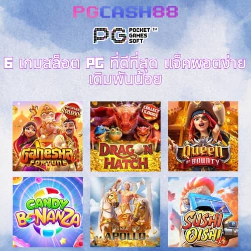 pk89 สล็อต